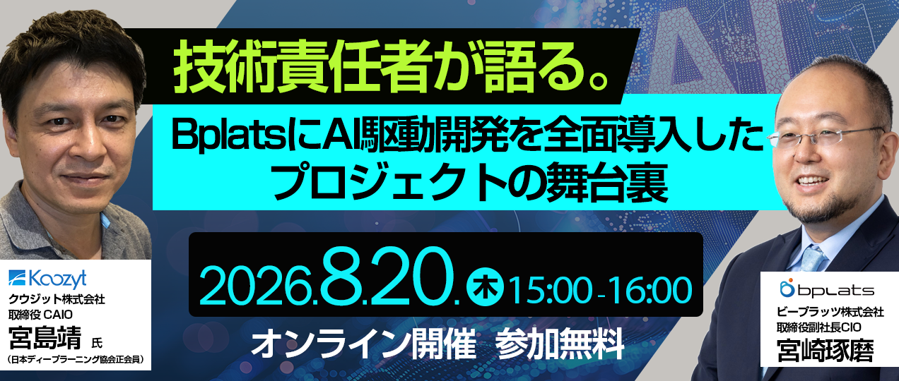 セミナーバナー