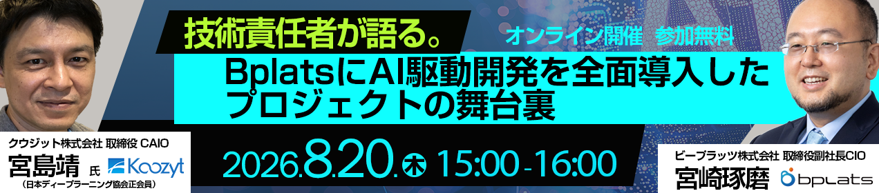 セミナーバナー